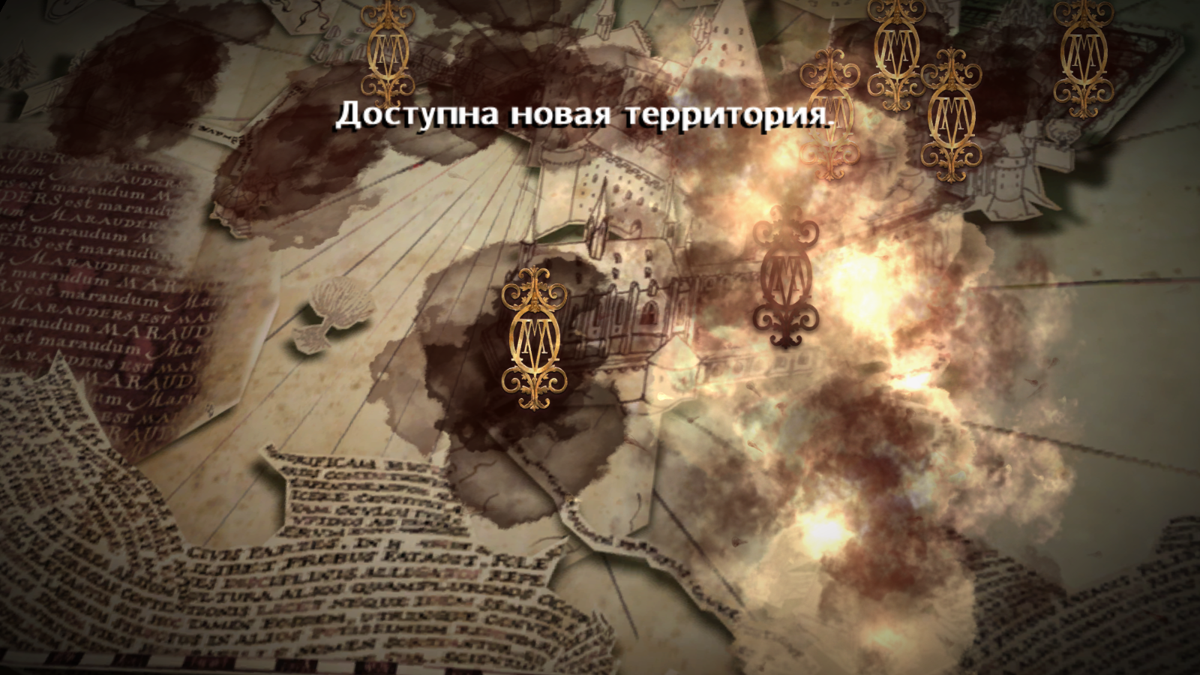 Harry Potter and the Half-Blood Prince screenshot 5 for Playstation 3